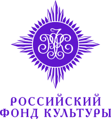 Российский фонд культуры